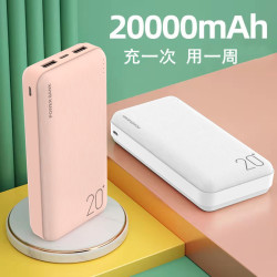 wogk充电宝20000毫安大容量便携适用于小米oppo华为苹果vivo手机电源