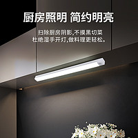 JU XIANG LIGHTING 巨祥灯饰 智能无线充电人体感应小夜灯家用免布线夜间过道衣柜橱柜LED灯条