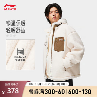 LI-NING 李宁 丨迪士尼怪兽大学系列加绒保暖针织外套男秋冬开衫运动服AFDT655 米白色-3 S