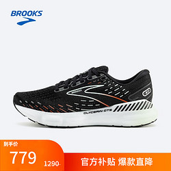 BROOKS 布鲁克斯 Glycerin 20甘油  1203701B045