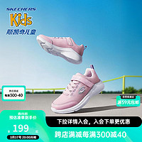 Skechers斯凯奇儿童休闲鞋女童魔术贴舒适网面运动时尚跑步鞋303563L 浅粉色/薰衣草紫/LTPL 36