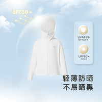 YeeHoO英氏儿童防晒衣女童轻薄防风外套男童皮肤衣UPF50+防紫外线防晒服