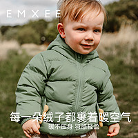 88VIP：EMXEE 嫚熙 2023新款儿童羽绒连帽外套婴儿宝宝羽绒服秋冬保暖