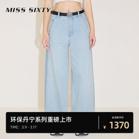 MISS SIXTY2024春季新款牛仔裤女高腰显瘦美式复古拼色设计阔腿裤 浅蓝 2