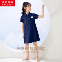 红豆【商场同款】春夏儿童睡衣男童女童休闲风简约基础款短袖睡裙 宝蓝色(女童短袖裙) 1