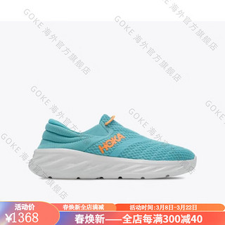 HOKA ONE ONE男鞋运动鞋低帮套穿缓冲跑鞋舒适轻质织物透气1119397 AQUARELLE/BLAZING ORANGE 8