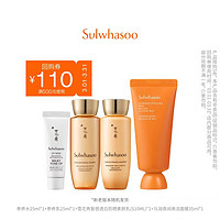 Sulwhasoo 雪花秀 参养水乳25mL*1+防晒素颜乳*1+与润夜间35ml*1