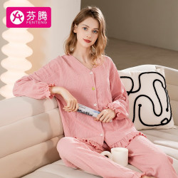 fenteng芬腾睡衣女春秋季长袖新款甜美女孩纽扣开衫家居服套装女款式