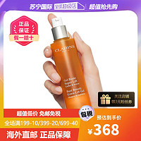 CLARINS 娇韵诗 胸部护理 纤挺美胸凝露50ml 丰胸 坚挺提升