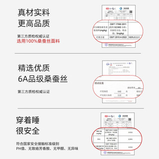 美标 MEIBIAO19姆米重磅短袖真丝睡衣套装女春夏桑蚕丝绸可外穿家居服 白玉色 M(160/84A)