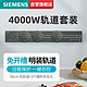  SIEMENS 西门子 轨道插座 明装带总控墙壁插座套装50cm灰色轨道+3个圆形灰色五孔　