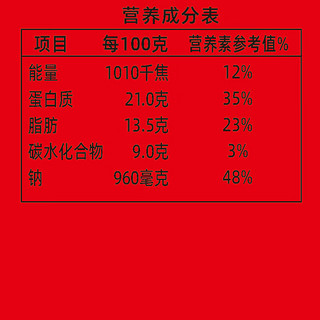 周家口酱牛肉熟牛肉零食500克卤牛肉周口五香牛肉特产小吃开袋即食 袋装250克*2袋(简装无礼盒)