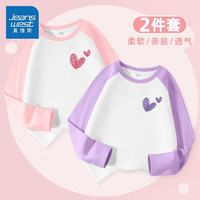真维斯童装 JEANSWEST JNR女童长袖t恤2024儿童春秋上衣纯棉女孩打底衫时尚中大童春装 冰粉/J小红心K-浅紫/小紫心K 140