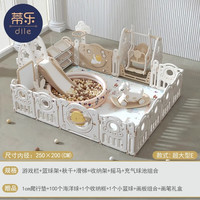蒂乐婴儿围栏地上宝宝游戏围栏防护栏儿童室内家用爬行垫护栏栅栏 星球咖色250*200-(超大型E)