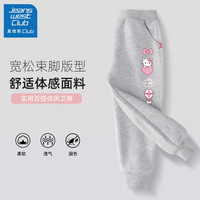 JEANSWEST CLUB真维斯集团女童裤子春秋款2024新款儿童春季薄款卫裤女孩宽松长裤 【
