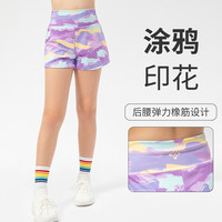 LOVMOVE新款女童印花运动裤修身瑜伽跑步短裤儿童装高腰健身训练裤