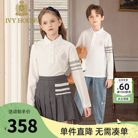 IVY HOUSE常春藤儿童装男女童2024春季新款 学院风撞色长袖POLO衫基础百搭 白色 1