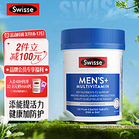 Swisse 斯维诗 Ultivite 澳版 男士复合维生素片 120片