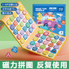 HERO THRIVE儿童识字拼图卡片玩具男孩女孩4-5岁学前认字磁力书 识字拼图1阶【3篇图文＋75汉字】 幼儿早教文字图形启蒙书