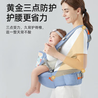 贝肽斯 腰凳婴儿背带前抱式 前后两用背娃 透气款-莫斯蓝