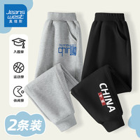 真维斯童装 JEANSWEST JNR男童加绒裤子2024儿童春装长裤帅气男孩运动裤春秋款宽松卫裤 灰/J蓝中国K-黑/J红中国K 150