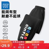 真维斯童装 JEANSWEST JNR男童裤子春秋款儿童运动长裤2024男孩帅气春装中大童加绒卫裤 【1条】黑/微表情左下K 110cm