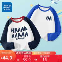 真维斯童装 JEANSWEST JNR男童打底衫纯棉2024儿童上衣撞色中大童长袖T恤春秋套头衣服 【2件】藏蓝/J哈哈哈-宝蓝/哈哈K 110