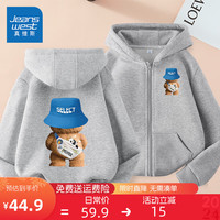 真维斯童装 JEANSWEST JNR儿童外套春秋款2024男童时髦连帽卫衣开衫中大童加绒运动衣服 【常规款】灰/蓝帽背影熊 140cm