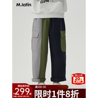 M.Latin/马拉丁童装儿童裤子24年春男童大童撞色工装裤休闲阔腿裤 深绿 130cm