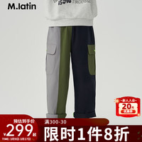 M.Latin/马拉丁童装儿童裤子24年春男童大童撞色工装裤休闲阔腿裤 深绿 120cm