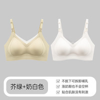 ROVO哺乳内衣无痕舒适怀孕期产后喂奶大码聚拢上托提拉文胸罩 芥绿+奶白色 85B(XL,适用杯型A/B/C)
