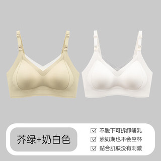 ROVO哺乳内衣无痕舒适怀孕期产后喂奶大码聚拢上托提拉文胸罩 芥绿+奶白色 85B(XL,适用杯型A/B/C)