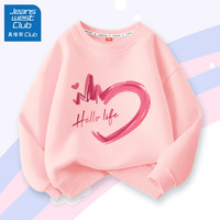 JEANSWEST CLUB真维斯集团儿童卫衣春秋款女童休闲宽松长袖上衣2024新款童装衣服