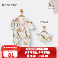 Kordear新生儿0-6个月绑带哈衣春秋婴儿睡衣连体衣初生宝宝蝴蝶衣和尚服 水彩兔 66cm
