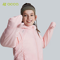 ACCA儿童运动棉衣新款男女童轻薄保暖外套纯色防风棉服 