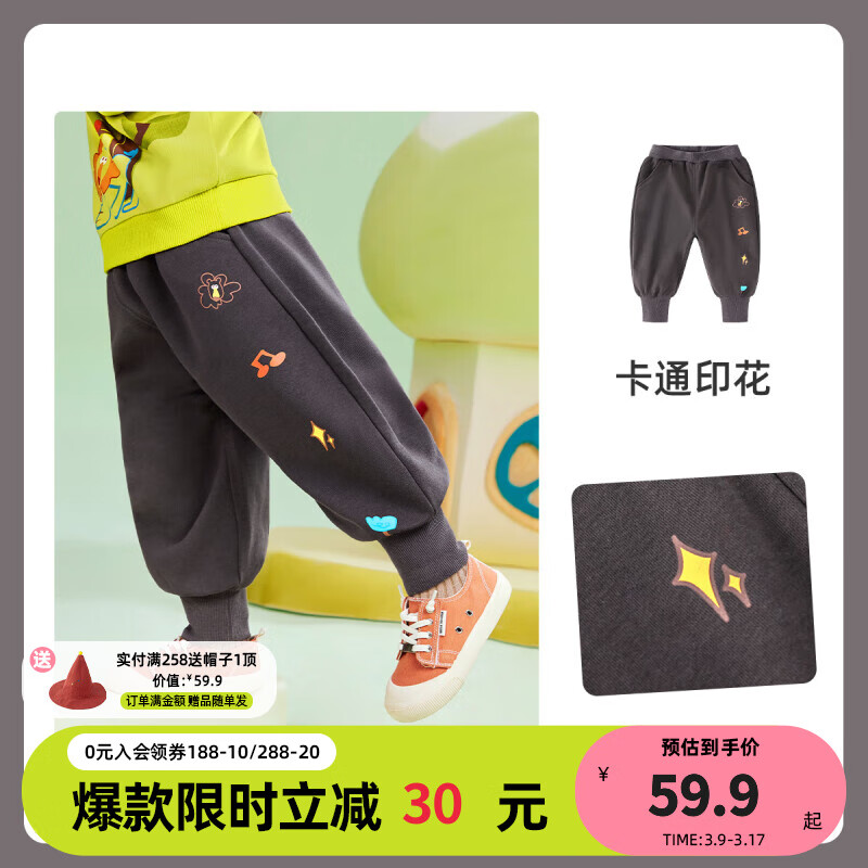 深灰色