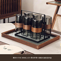 格娜斯(CRISTALGLASS)中式玻璃杯家用耐热茶杯水杯套装家庭喝水杯子杯架客厅待客茶具 胡桃木盘+杯架+烟灰 300ml 6只