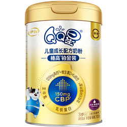 yili 伊利 QQ星榛高铂金装CBP儿童成长配方700g×1罐奶粉青少年成长奶粉