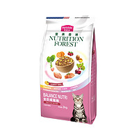 Myfoodie 麦富迪 营养森林系列 全价营养成猫猫粮