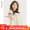 纯一良品（CUNYI）童装女童娃娃衫女孩衬衫2024春季中大童柔软透气天丝棉上衣 米杏 150cm