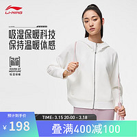 LI-NING 李宁 加绒保暖卫衣女子系列冬开衫连帽运动外套AWDT802 香槟白-1 M