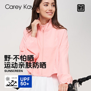 Carey Kay户外UPF50+夏季防晒衣女短款防紫外线跑步运动休闲健身女士外套薄