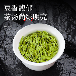 骏江南龙井 绿茶茶叶品鉴装20g