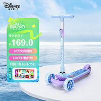 Disney 迪士尼 滑板车儿童3-6-12岁 重力转向可折叠可升降滑步车 艾莎公主88120