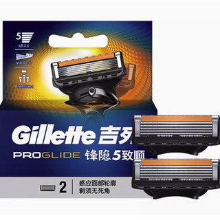 88VIP：Gillette 吉列 1刀架+4刀头+磁力底座+须泡50g