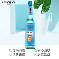 88VIP：Longrich 隆力奇 驱蚊花露水195ml