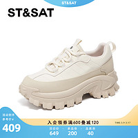 ST&SAT; 星期六 鞋子女2024春季新款小众设计感单鞋厚底增高百搭休闲运动鞋