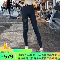NLMN瑜伽裤女高腰网纱拼接运动提臀普拉提专业训练健身裤