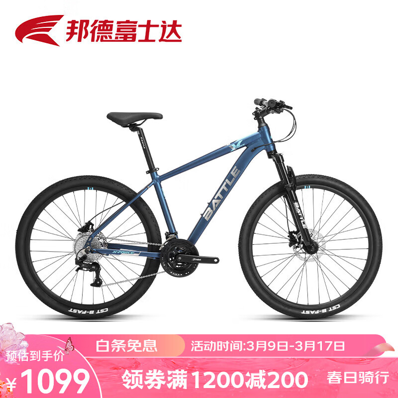 FTF200 金属蓝
