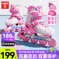 小状元轮滑鞋儿童溜冰鞋女童全闪哆啦A梦可拆洗旱冰鞋升级双芭扣滑冰鞋 【单肩套装】双芭扣-粉 S码【31-34】适合日常27-32